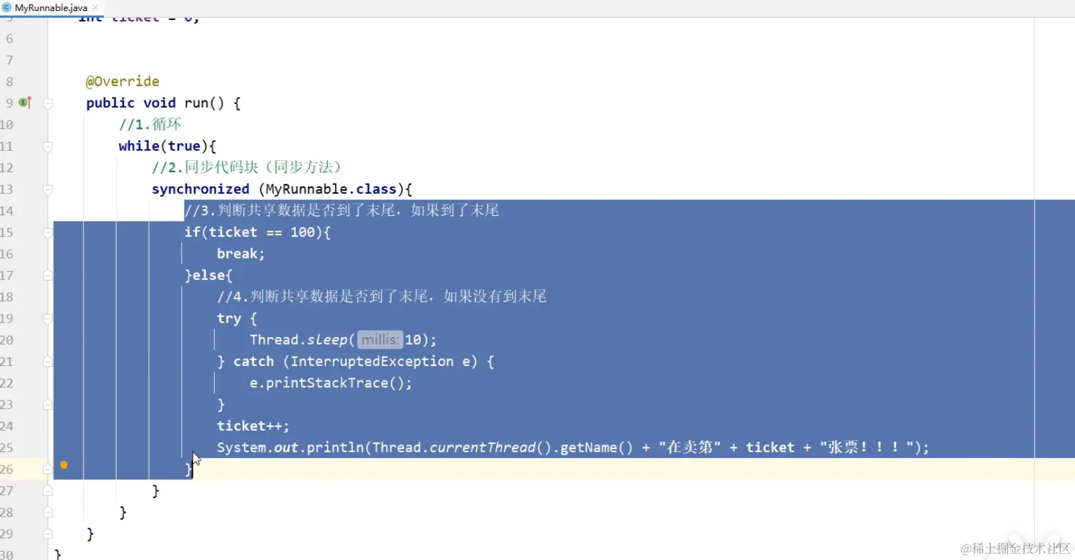 image-20231223104846399