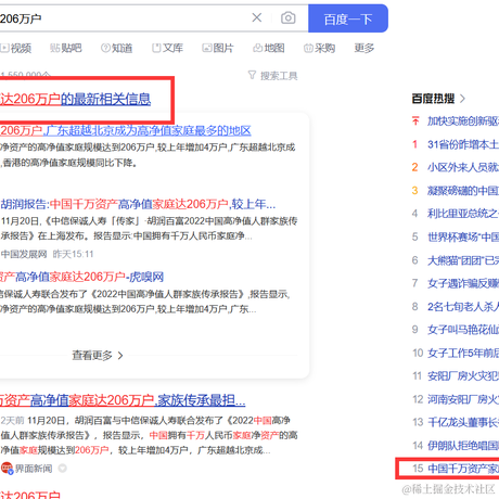 干饭协会会长于2022-11-22 10:42发布的图片