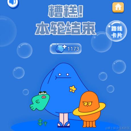 学啥啥不会于2021-10-27 22:55发布的图片
