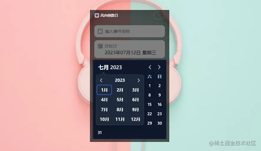 20230712214446.png