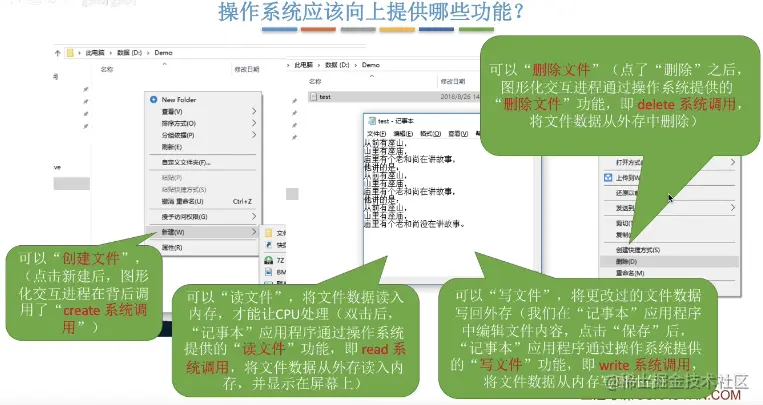 image-20220106134244826