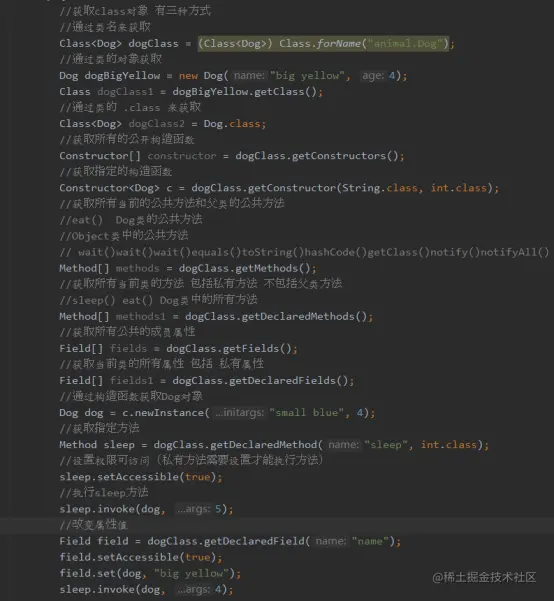 反射的基本使用