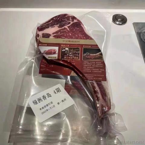 南极一块修炼千年的大冰块于2022-04-01 14:24发布的图片