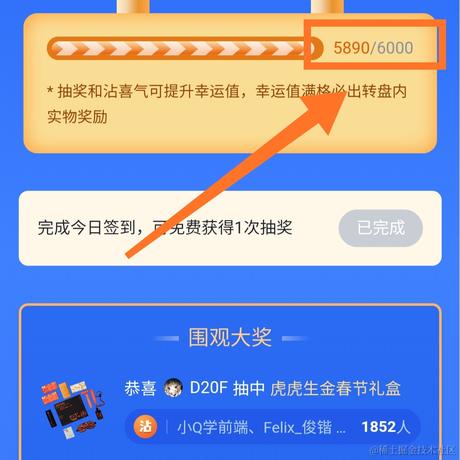xkzhangsan于2022-01-22 11:25发布的图片