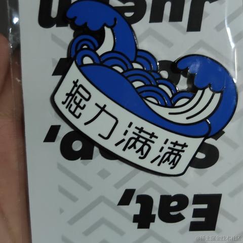 何乐不为于2021-09-23 22:33发布的图片