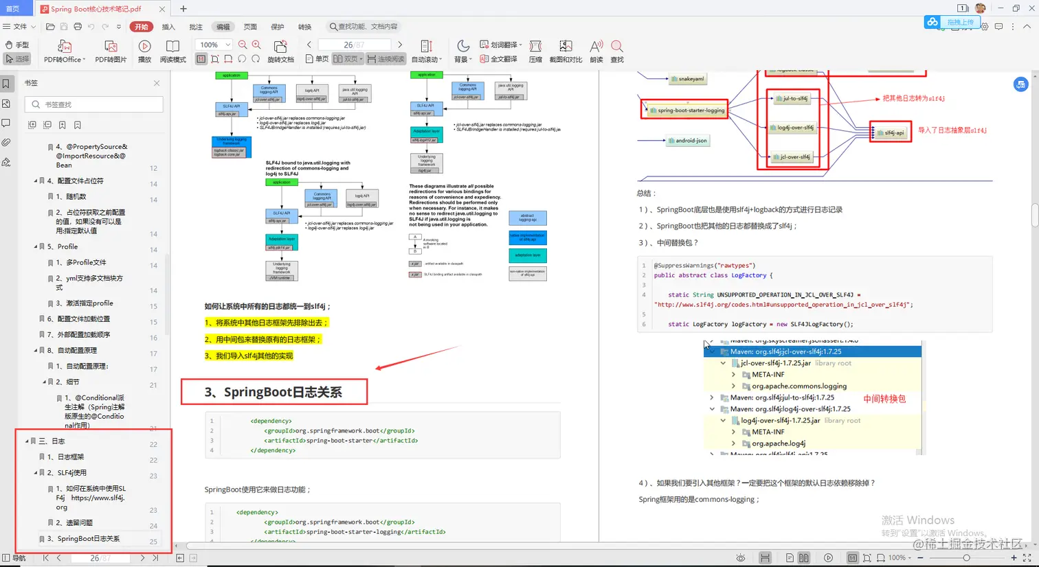 第一次凡尔赛，字节跳动3面+腾讯6面一次过，谈谈我的大厂面经