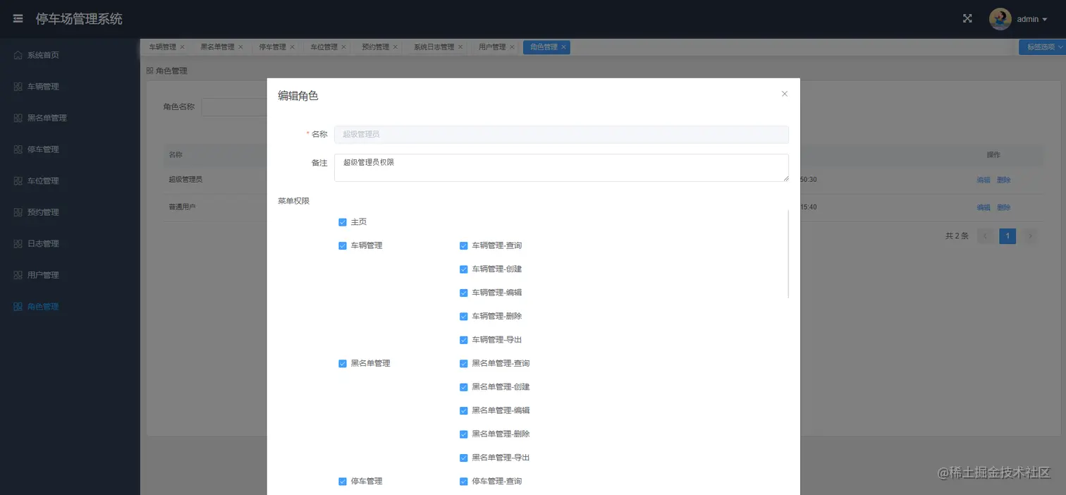 image-20210815082437624