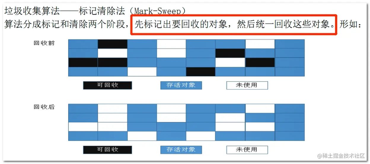 image-20200809132458066