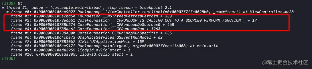 performSelector堆栈信息
