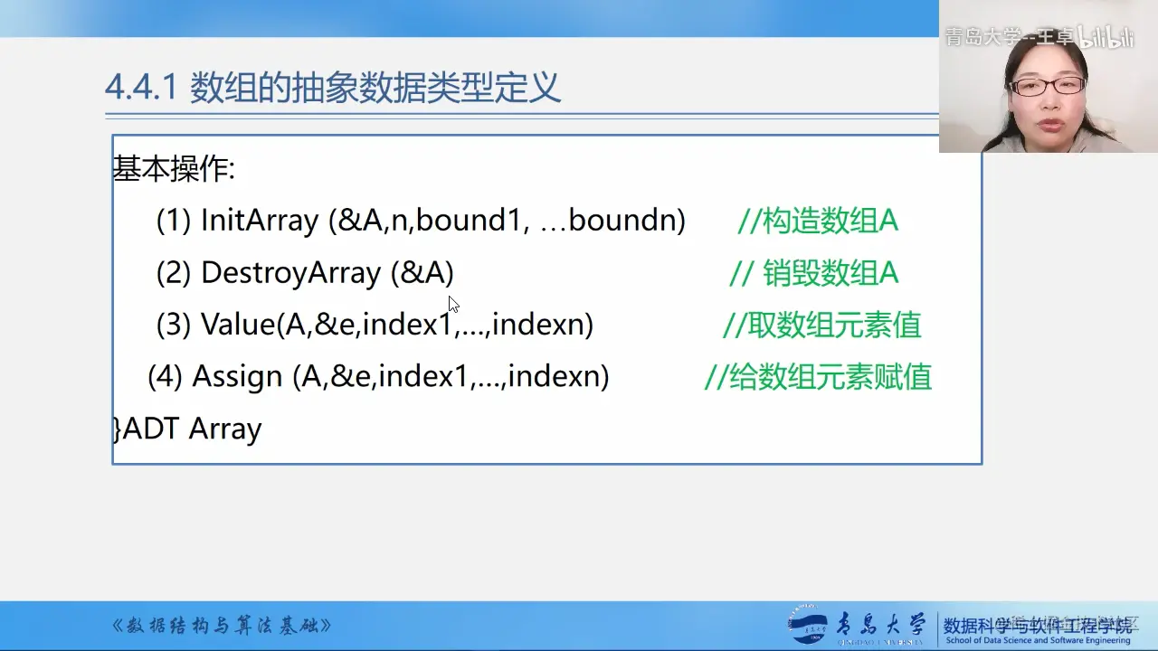 基本操作