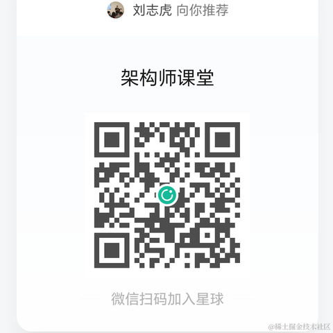 架构师聊技术于2024-05-22 17:17发布的图片