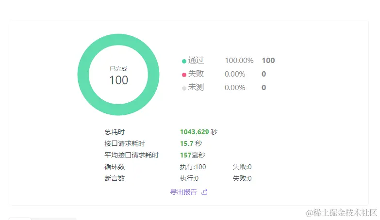 image-20230912131349496