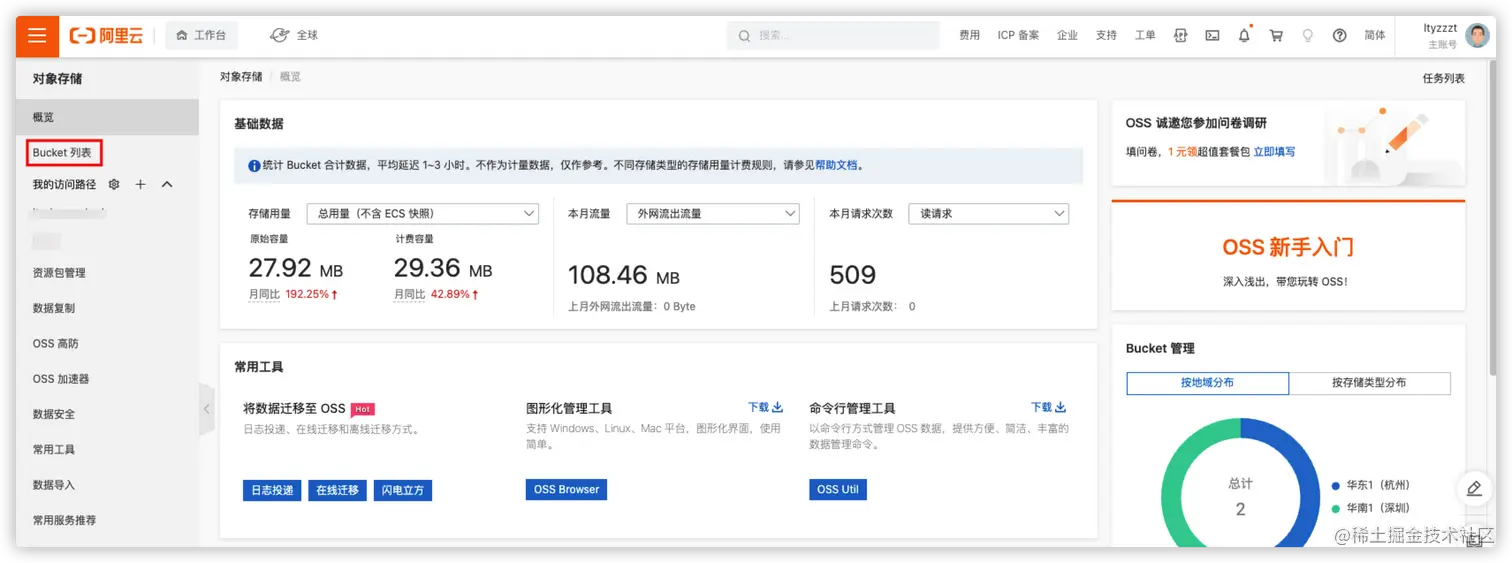 image-20221015202120960