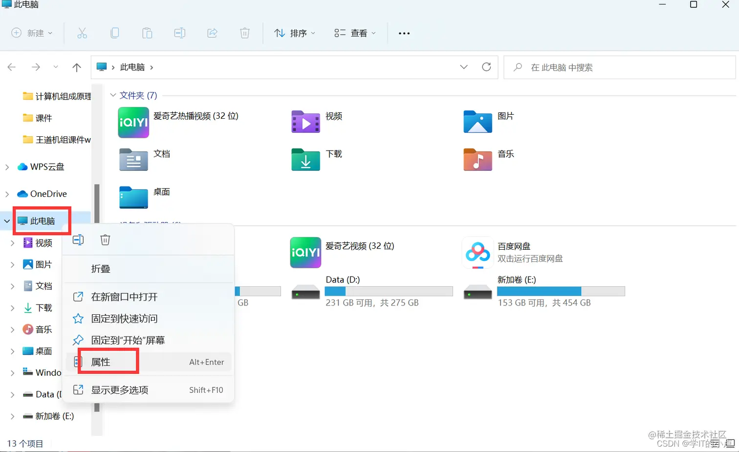 (img-uOskyuio-1678185835043)(C:\Users\小卢\AppData\Roaming\Typora\typora-user-images\image-20230306094701315.png)]