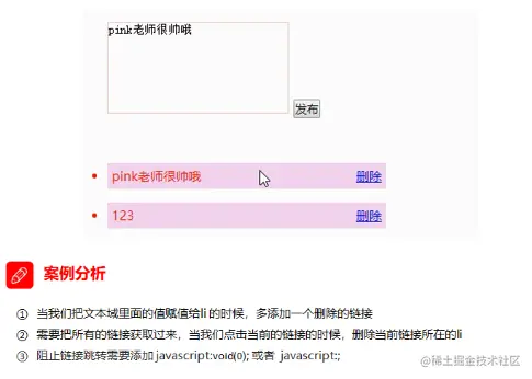 image-20200204012838702