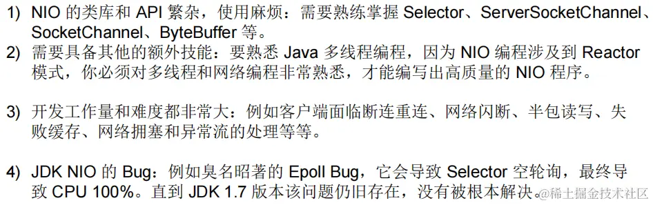 image-20230128210721291