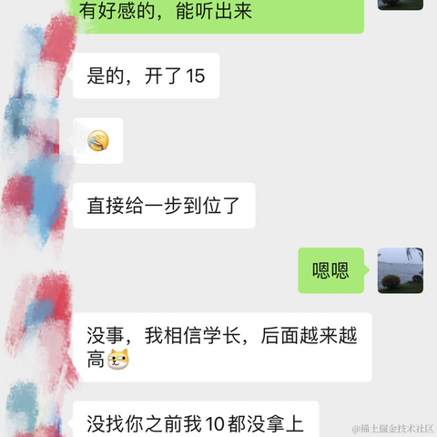 托尼学长于2024-01-16 14:17发布的图片