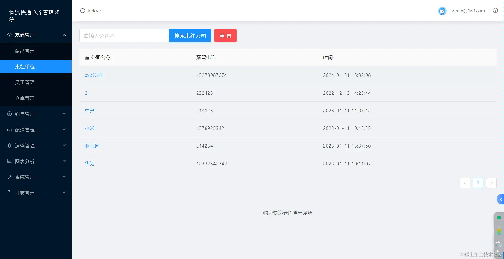 image-20240131154325816