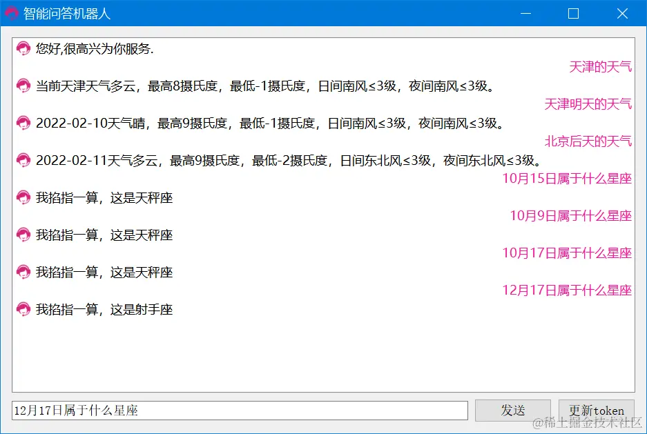 image-20220209135931880