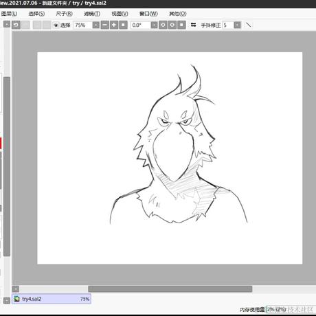 忘书云于2022-11-19 21:09发布的图片
