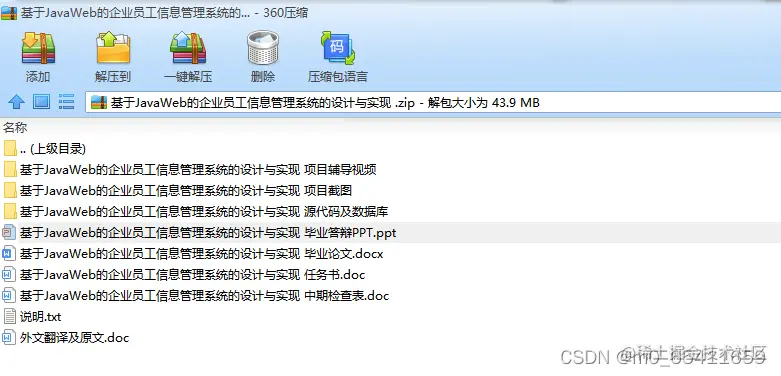 请添加图片描述