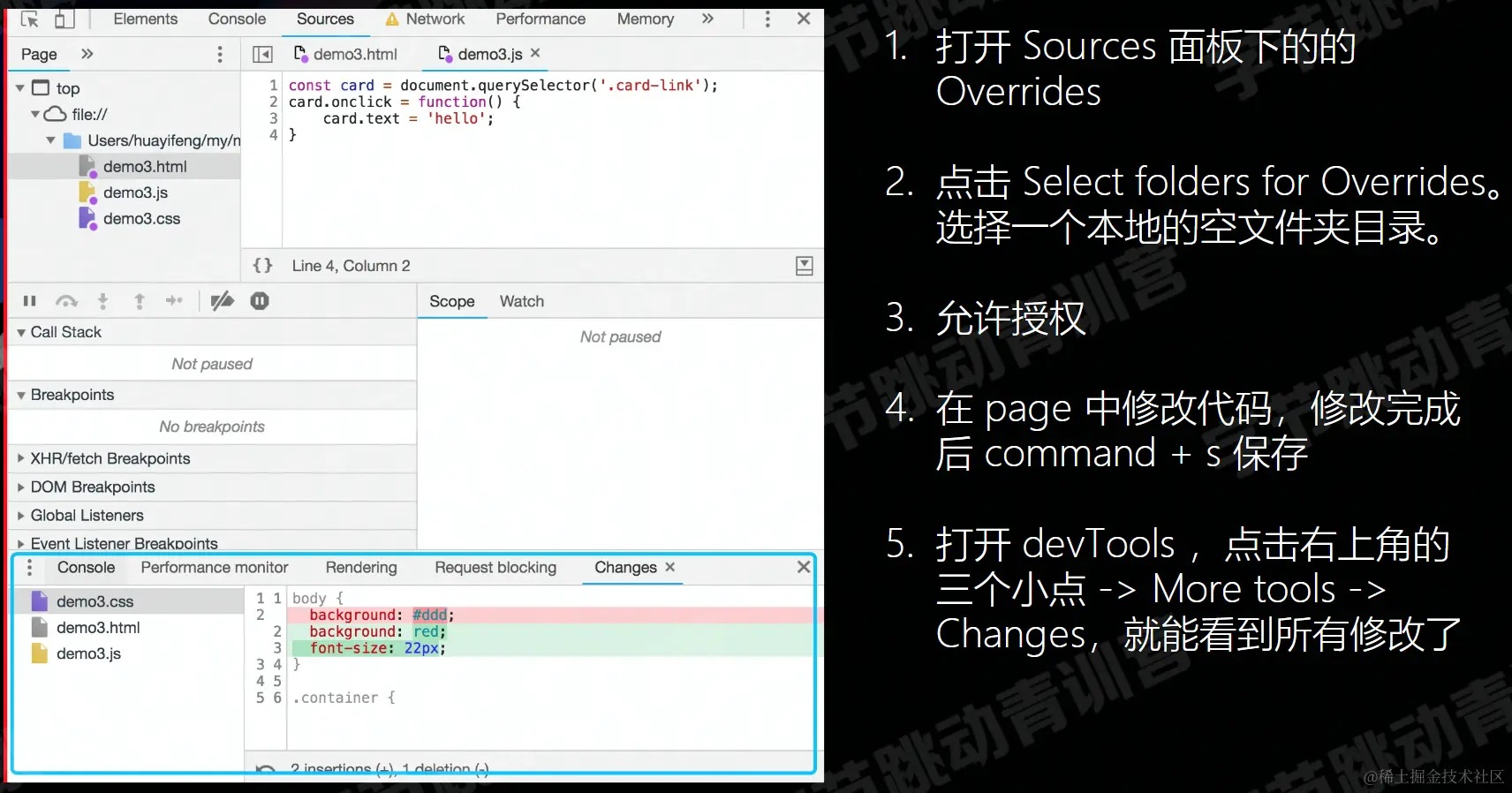 image-20220804212235619