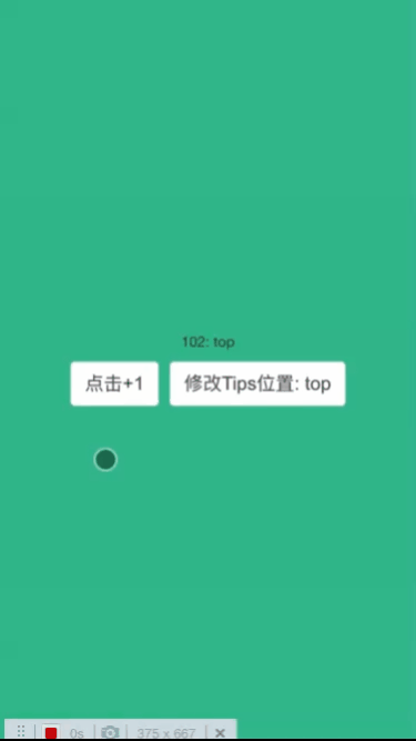CPT2308161653-375x667.gif