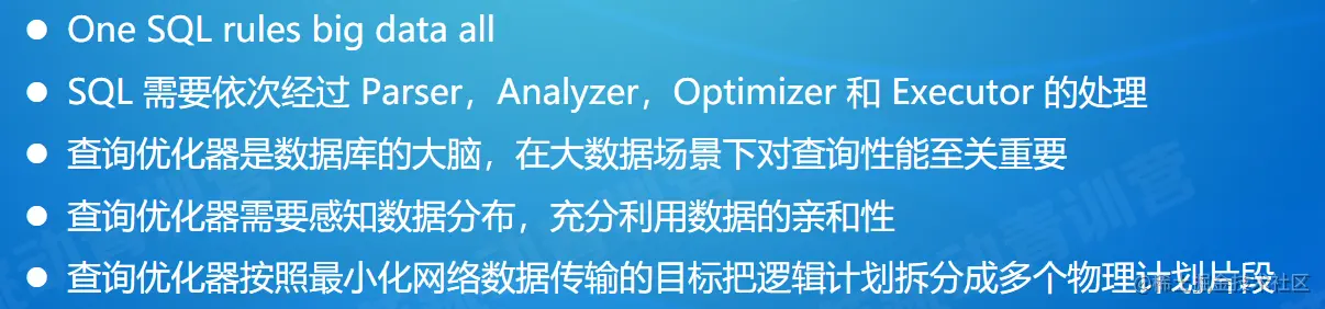 image-20220724193754507