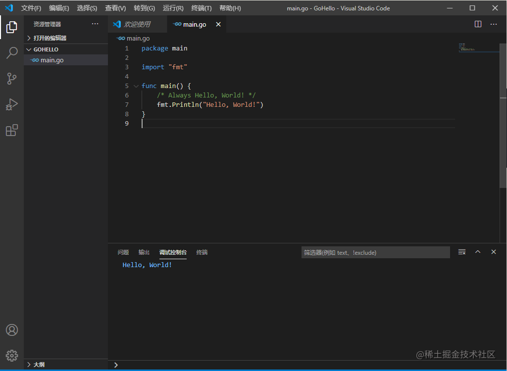Func main. Vscode отладка c++. Отладка c++ Visual Studio. GDB C++. Visual Studio code install