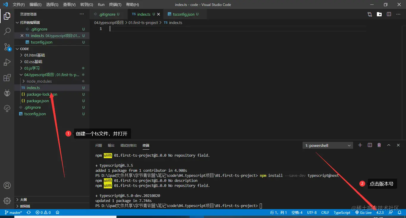 image-20210820224911977