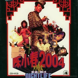 劲歌金曲于2021-09-03 15:57发布的图片