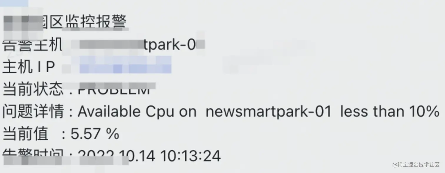 image-20221015112157560