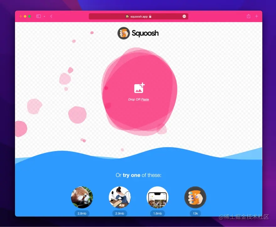 squoosh 官网首页