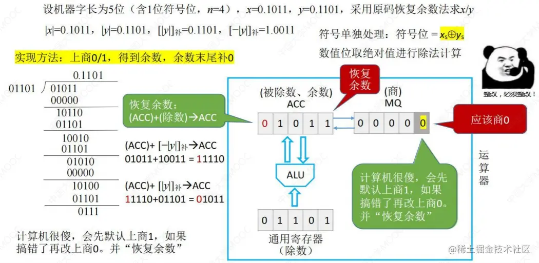 image-20221007215114750