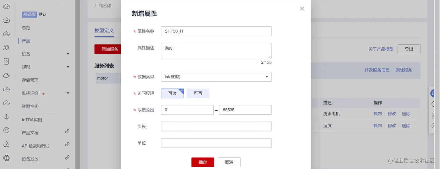 image-20211230105609401