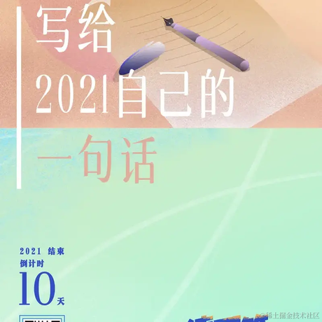 小郭pp于2021-12-22 10:40发布的图片