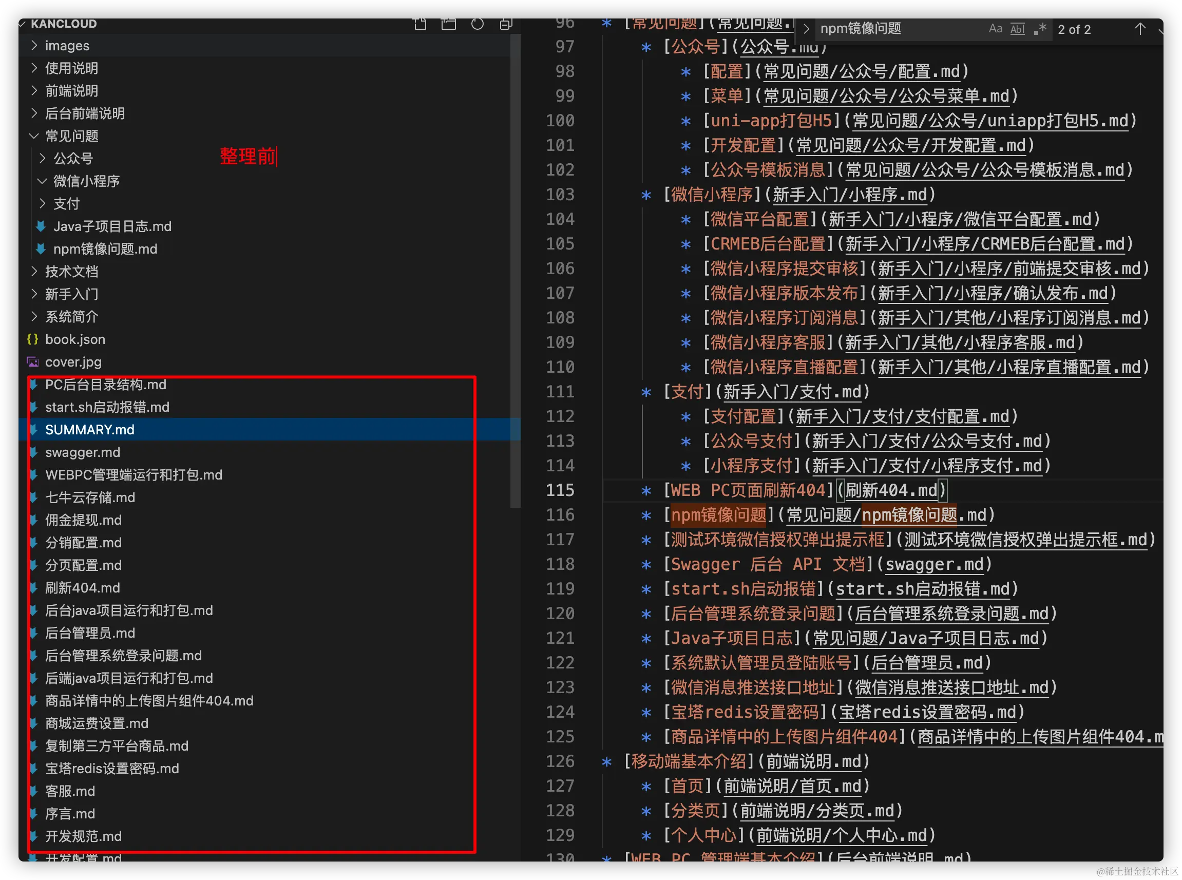 iShot2020-12-31 09.56.57