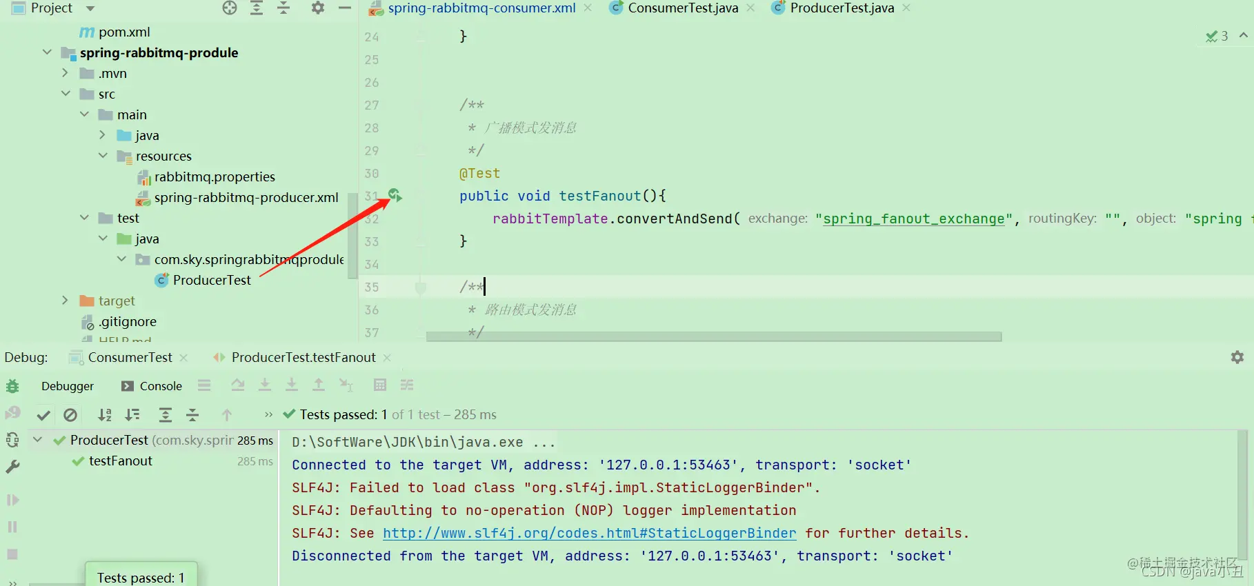rabbitmq
