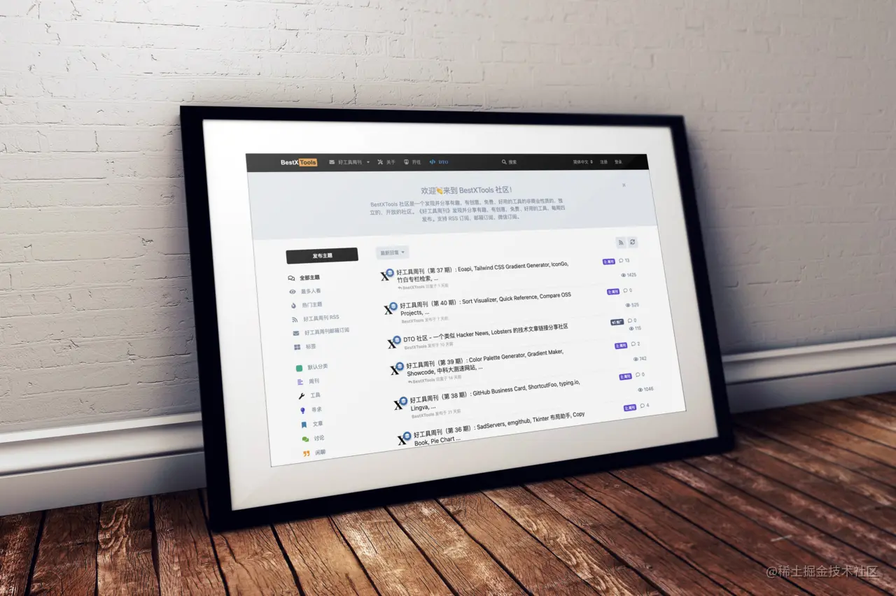 Magic Mockups | Free real-life mockup generator