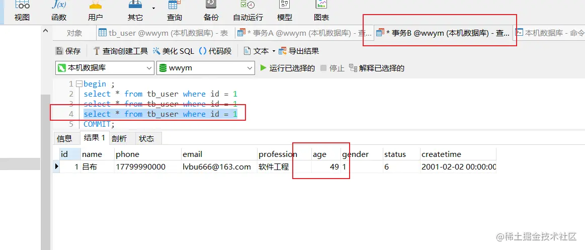 image-20220601152407088