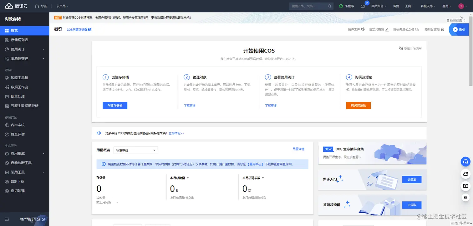 image-20230623020137583