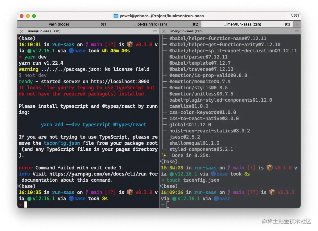 image-20210104161148897