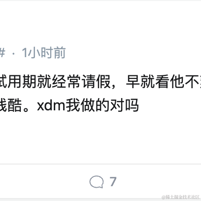 5rKQ6Zuo5qmZ6aOO于2020-09-18 15:46发布的图片