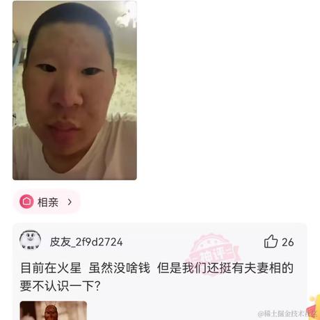 Awesome_白嫖党于2023-05-22 15:09发布的图片