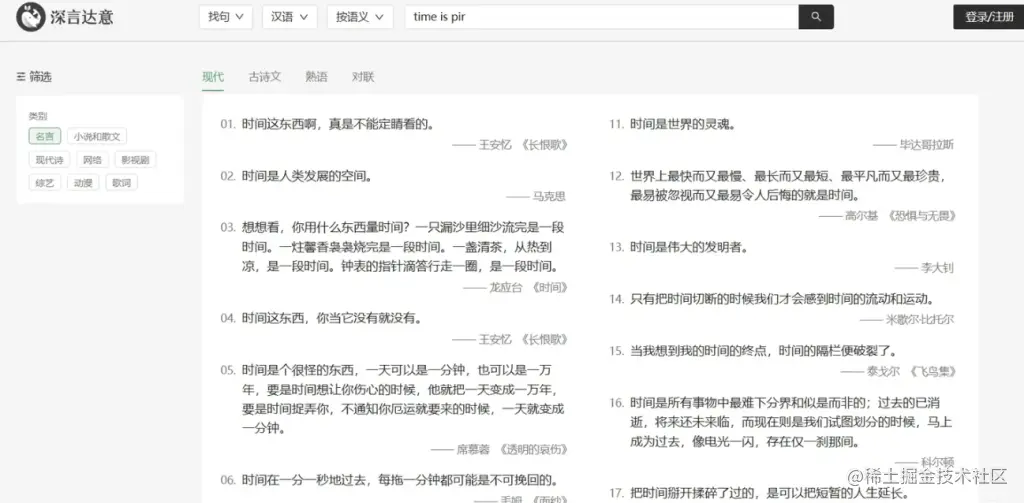 高效工作的秘密武器：6款国内AI工具让您事半功倍！