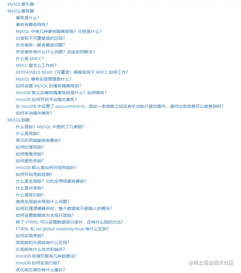 来自大佬洗礼!2020头条首发纯手打MySQL高级进阶笔记,吃透P7有望