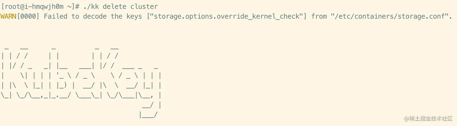 KubeSphere Installation 5