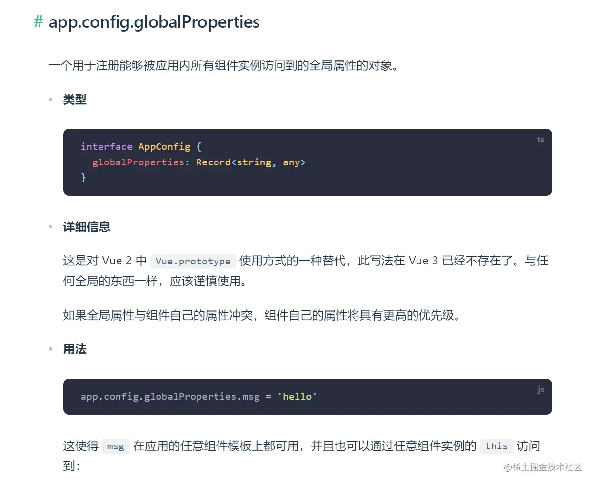 vue3按需引入echarts（无需在每个页面单独引入）关键点在于获取当前实例。按需引入文件引入main.js，通过ap 掘金