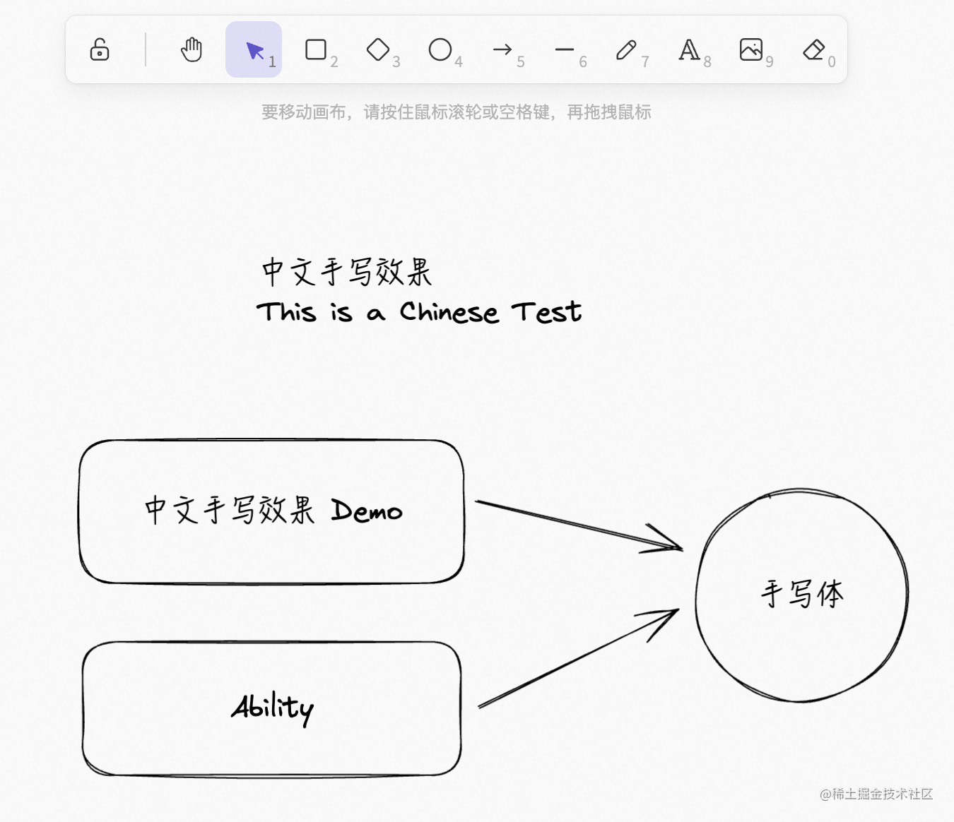 Handraw - 让中文用户也能优雅的使用 Excalidraw - 掘金