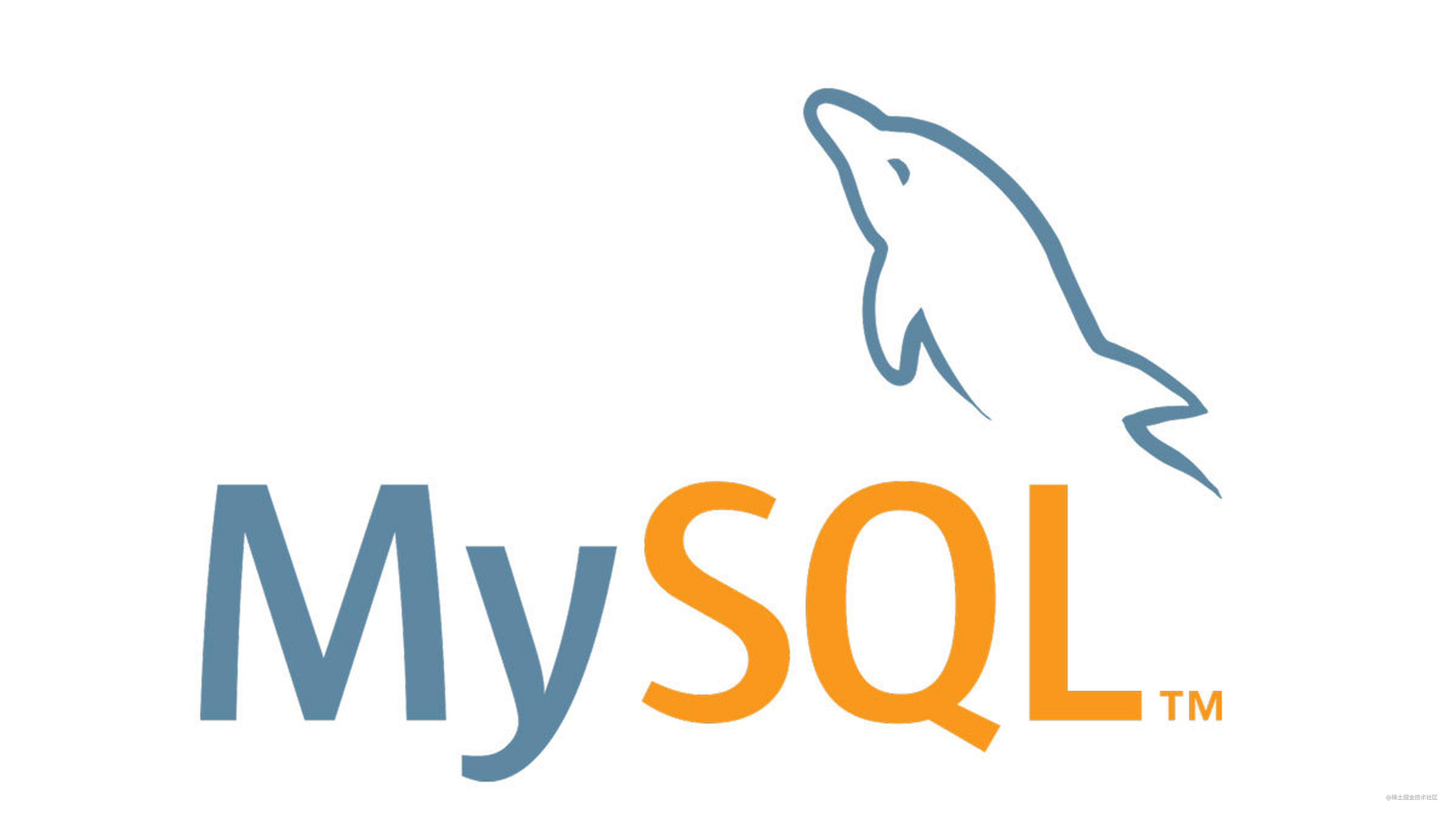 MySQL表锁和行锁